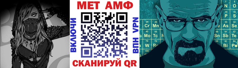купить наркотик  Белая Калитва  АМФЕТАМИН VHQ 