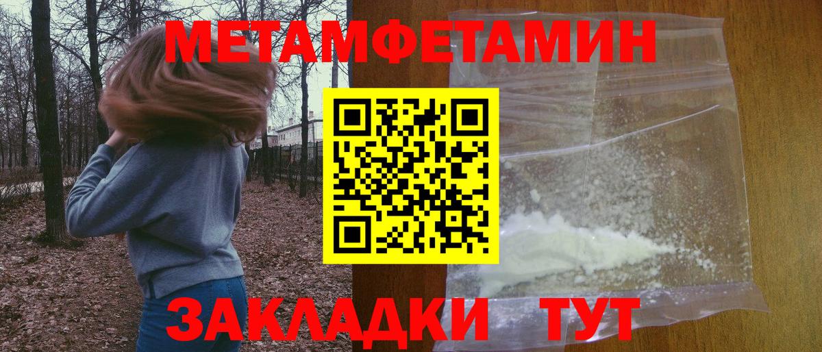 нарко площадка Telegram  Белая Калитва  АМФ 97% 