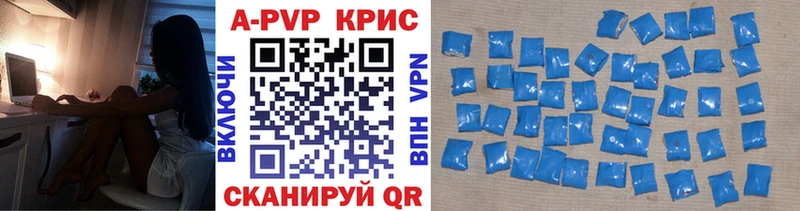 А ПВП кристаллы МЕГА ССЫЛКА Белая Калитва