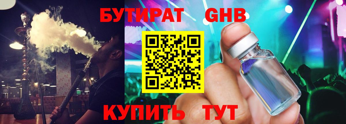 Плюхи  Каннабис  Cocaine  Плюхи  Экстази  Мефедрон  Вход с VPN  Белая Калитва  Магазин наркотиков 
