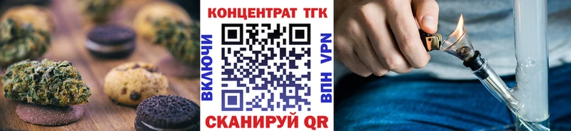 купить OMG ONION Canna-Cookies марихуана Белая Калитва