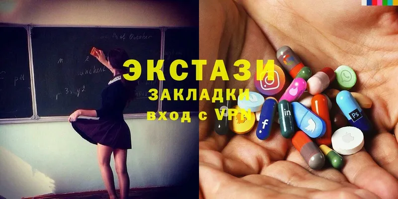 Ecstasy круглые  нарко площадка Telegram  Белая Калитва 