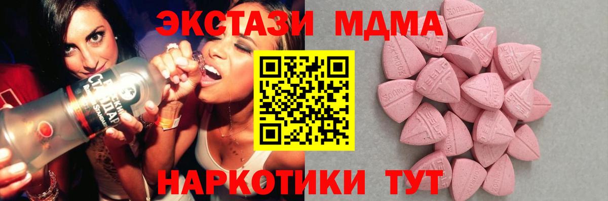 Ecstasy TESLA  Белая Калитва 