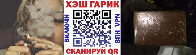 ГАШИШ гашик  Белая Калитва 