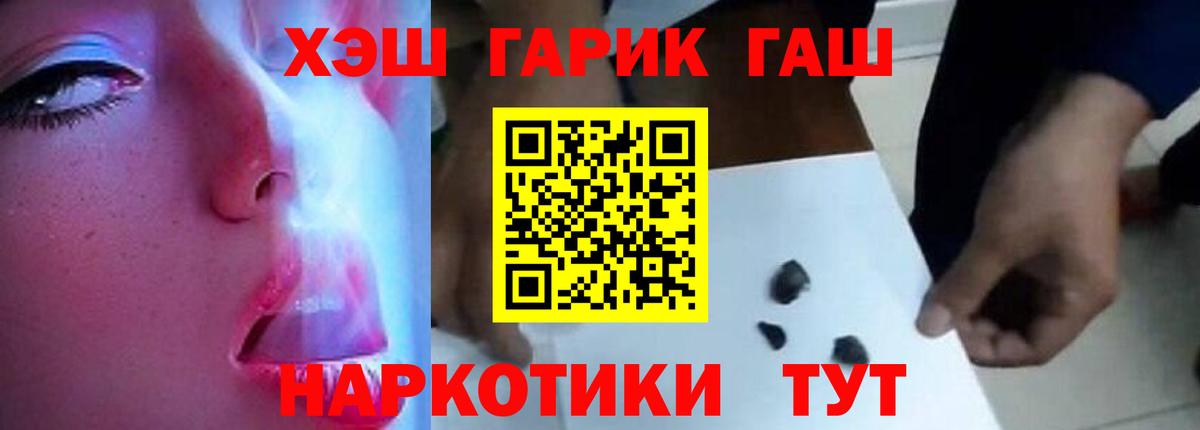 ГАШИШ  Белая Калитва  Гашиш гарик 