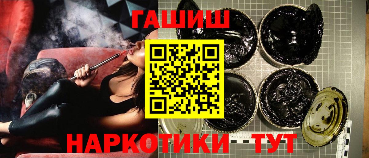 Белая Калитва  Гашиш убойный  Вход с VPN  ГАШИШ убойный 