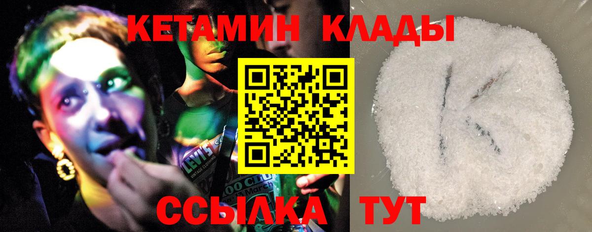 КОКАИН Белая Калитва