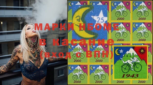 мефедрон Лиски