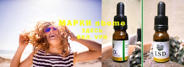 мефедрон Лиски