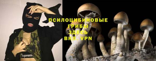 мефедрон Лиски