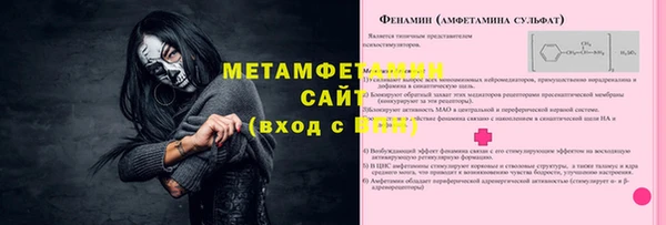 бошки Лабытнанги