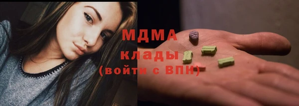 бутик Лагань