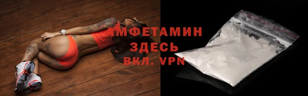 мефедрон Лиски
