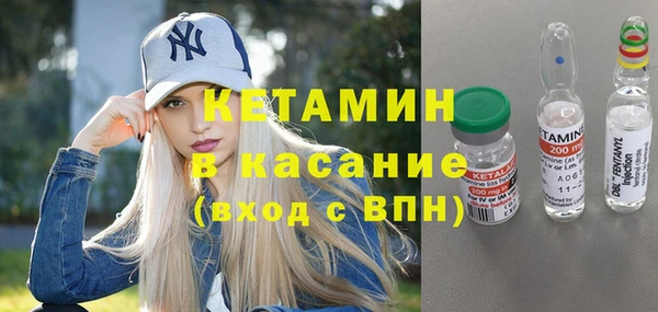 мефедрон Лиски