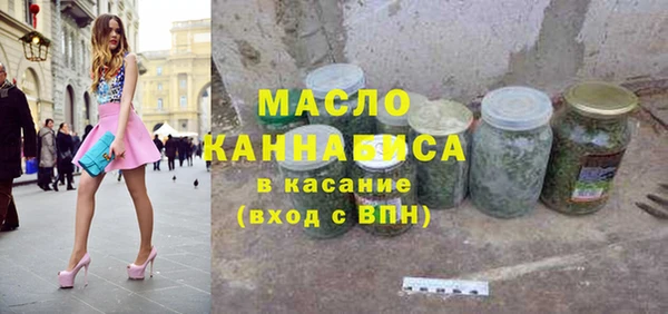спиды Лихославль