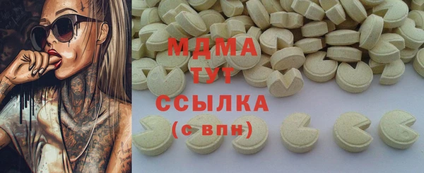 спиды Лихославль