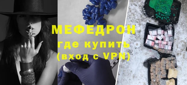 мефедрон Лиски