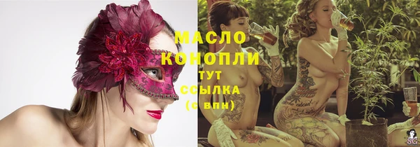 мефедрон Лиски
