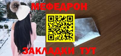 мет Аргун