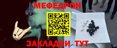 первитин Апшеронск