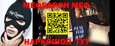 мет Аргун