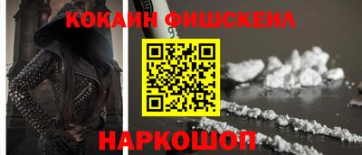 ГАЛЛЮЦИНОГЕННЫЕ ГРИБЫ Балашиха