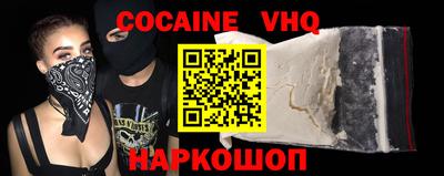 кокаин перу Аргун