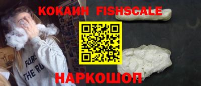 кокаин перу Аргун