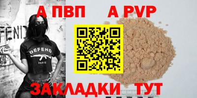 мет Аргун