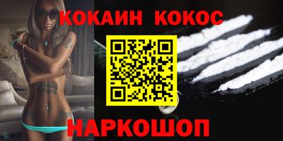 шишки Апшеронск