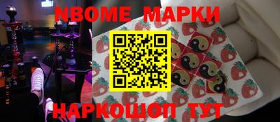 первитин Апшеронск