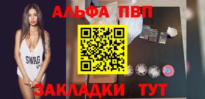 первитин Апшеронск