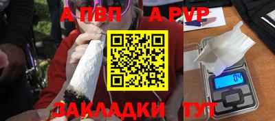 кокаин Балаково