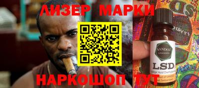 шишки Апшеронск