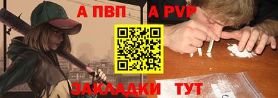 шишки Апшеронск