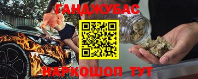 шишки Апшеронск