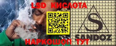 круглые Апрелевка