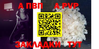 мет Аргун