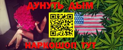 шишки Апшеронск