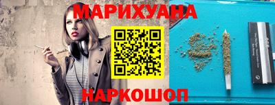 первитин Апшеронск