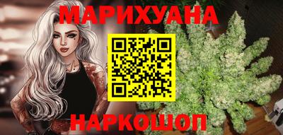 шишки Апшеронск