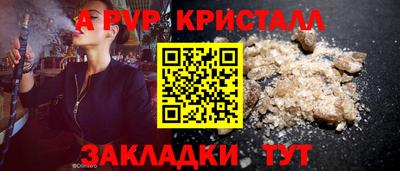 твердый Апрелевка