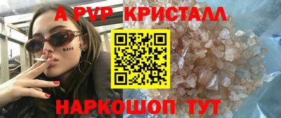 дживик Абакан