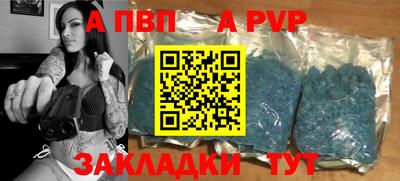 мет Аргун