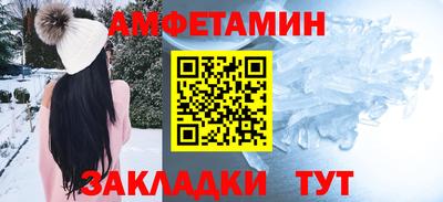 шишки Апшеронск