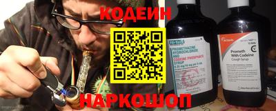 шишки Апшеронск