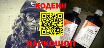 шишки Апшеронск