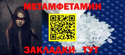 шишки Апшеронск