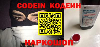 каннабис Балахна